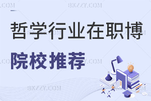 ܌W(xu)ИI(y)ʿԺУ]rg