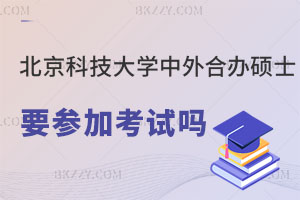 ƼWkWTʿҪӿԇᣬJC᣿