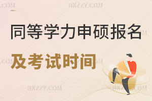 ͬȌWTԇrgӋr@ЩԺУҪץorg