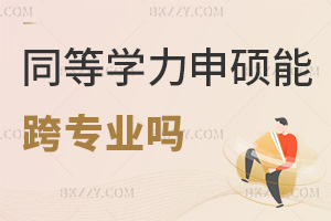 ͬȌWTԿ猣I󿼆y