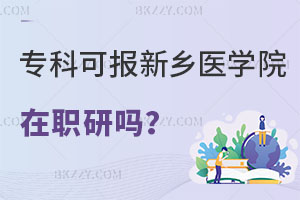 ƿԈl(xing)t(y)W(xu)ԺоW(xu)MF