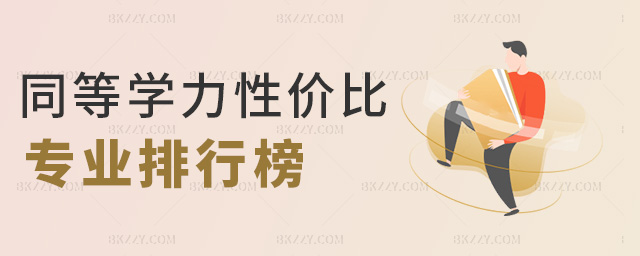 ͬȌW(xu)ԃr(ji)ȌI(y)а