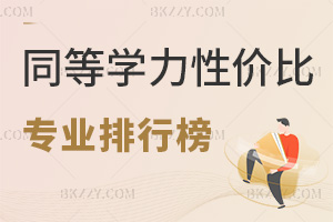 ͬȌWTԃrIа󿼗l