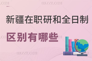 ½оȫƅ^eЩֵÈ󿼆᣿