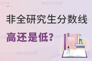 2025ȫо֔(sh)߀ǵͣyôӣ