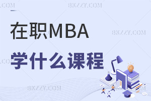 MBAWʲônЩɫ