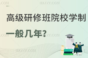 ߼ްԺУWһֵ꣬È󿼆᣿