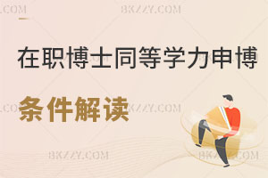 ʿͬȌW(xu)격lxֵÈ󿼆᣿