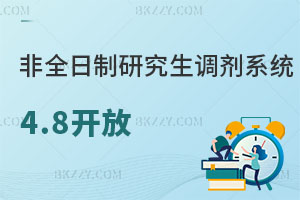 ȫо{ϵy(tng)4.8_ {ԺУ~