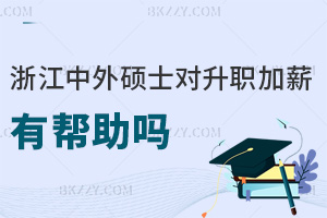 㽭kWTʿнЎᣬWMЩMã