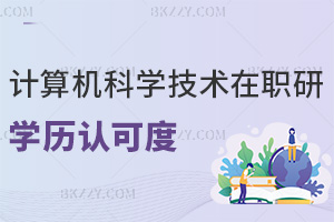 Ӌ(j)C(j)ƌW(xu)cg(sh)оW(xu)vJ(rn)ɶôӣ(bo)yȸ߆᣿