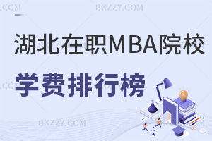 MBATԺУWMа񣬸nʽ