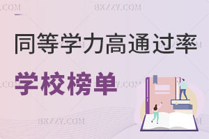 ͬȌWTͨ^ʌWУ 󿼗l