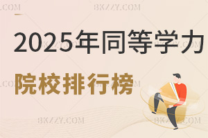 2025ͬȌWTԺУа񣬸TI]