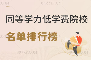 ͬȌWT͌WMԺУа񣬸T͘I