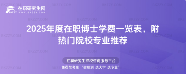 2025ʿW(xu)M(fi)һ[