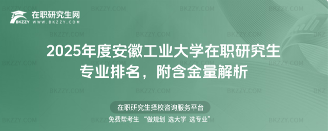 2025ȰչI(y)W(xu)оI(y)