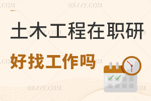 ľ̌I(y)оҹᣬT(mn)ԺУ