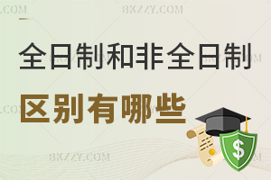 ȫƺȫоą^(q)eЩֵÈ󿼆᣿