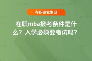 mba󿼗lʲôWҪԇ᣿