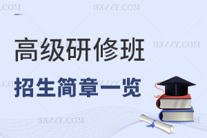 2025߼ްԺУһ[(bo)(yu)