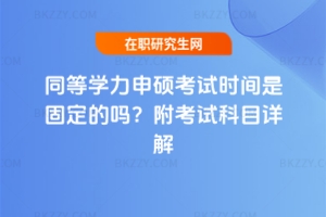 ͬȌW(xu)Tԇrgǹ̶Ć᣿ԇĿԔ