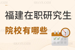 оԺУЩֵÈ󿼆᣿