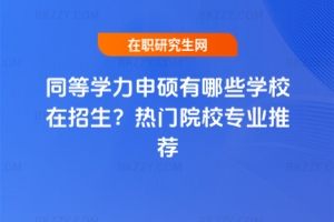 ͬȌW(xu)TЩW(xu)УTԺУI(y)]