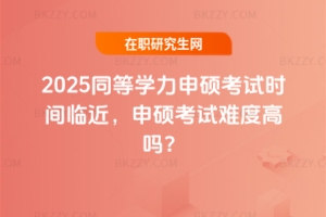 2025ͬȌWTԇrgRTԇyȸ߆᣿