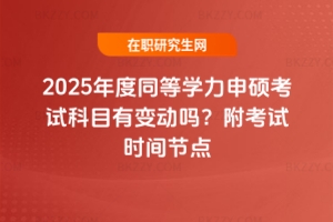 2025ͬȌWTԇĿ׃ӆ᣿ԇrgc