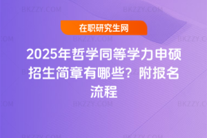 2025܌W(xu)ͬȌW(xu)T(jin)Щ(bo)