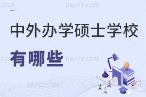 kWTʿЩWУֵÈ󿼆᣿