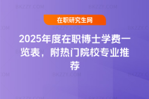 2025ʿWMһ[TԺУI]