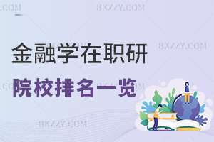 ڌW(xu)I(y)оԺУһ[nO(sh)