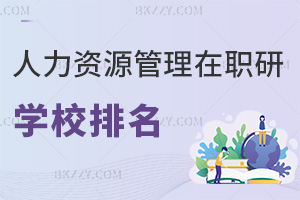 YԴ팣I(y)оW(xu)У񣬸(chng)(yu)(sh)