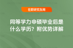 ͬȌW(xu)TI(y)ʲôW(xu)v(yu)(sh)Ԕ