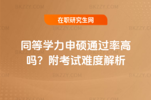 ͬȌW(xu)Tͨ^ʸ߆᣿ԇyȽ