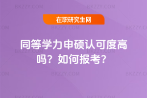 ͬȌW(xu)TJɶȸ߆᣿Έ󿼣