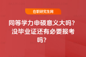 ͬȌWTx᣿]IC߀бҪ󿼆᣿