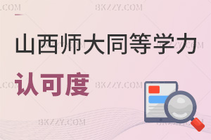 ɽWͬȌWTJɶôӣЩȺԈ󿼣