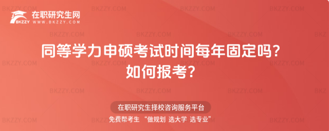 ͬȌW(xu)Tԇr(sh)gÿ̶᣿