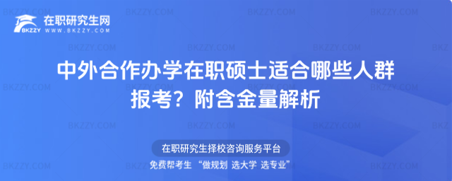 kW(xu)TʿmЩȺ(bo)