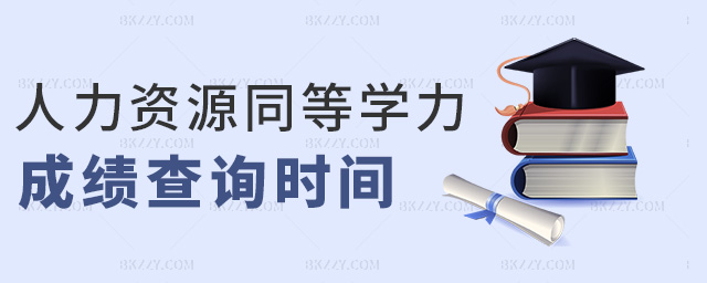 YԴͬȌW(xu)ɿ(j)ԃ(xn)r(sh)g