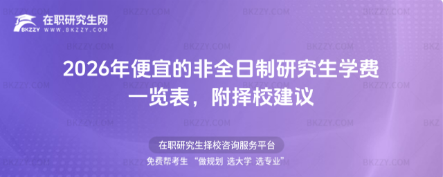 2026˵ķȫоW(xu)Mһ[