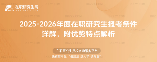 2025-2026о󿼗lԔ