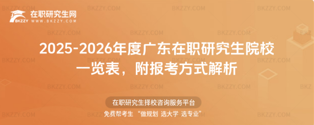 2025-2026ȏV|оԺУһ[