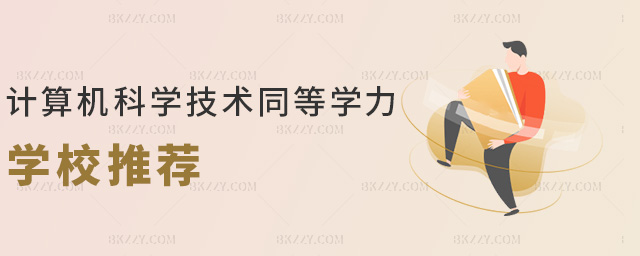 Ӌ(j)C(j)ƌW(xu)g(sh)ͬȌW(xu)W(xu)У]