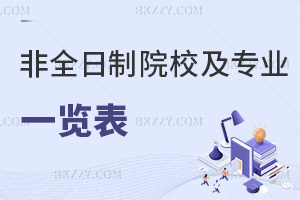 2026ȫоԺУI(y)һ[nɫ