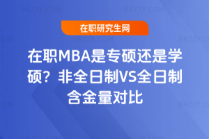 MBAǌT߀ǌWTȫVSȫƺ