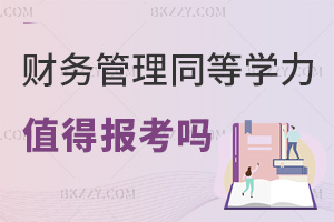 ؔչͬȌWTֵÈ󿼆͘IЩ